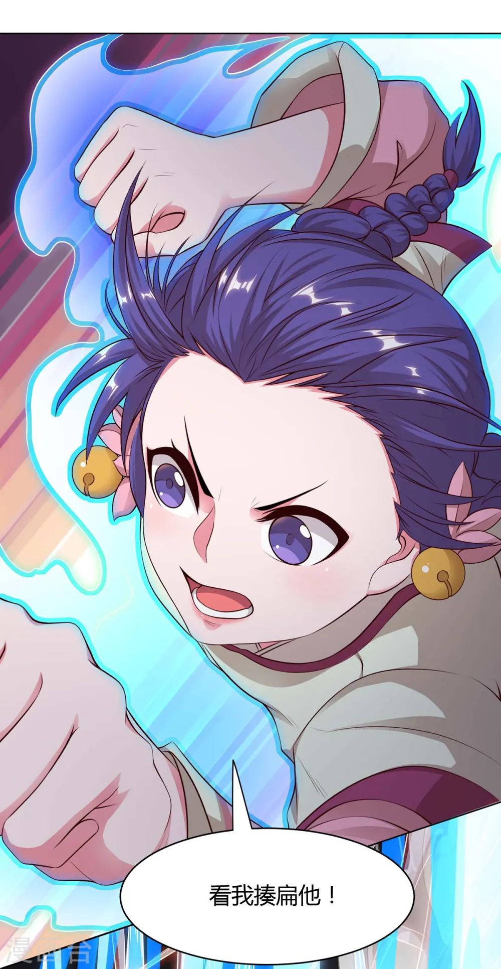 第154话 解决林跃21