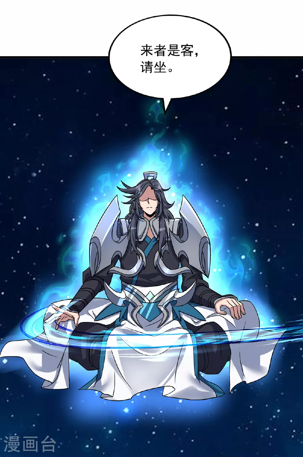 第388话 星尘大帝11