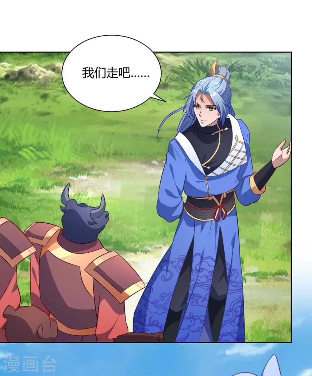 第227话 分组行动11