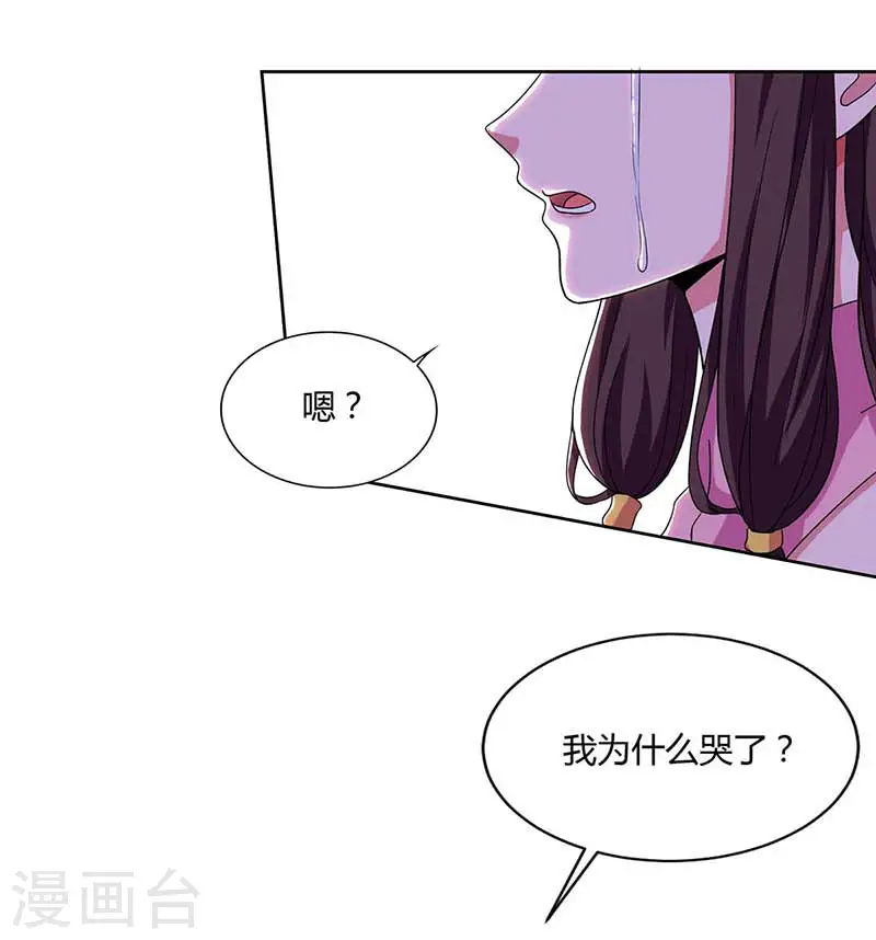 第120话 长大了2