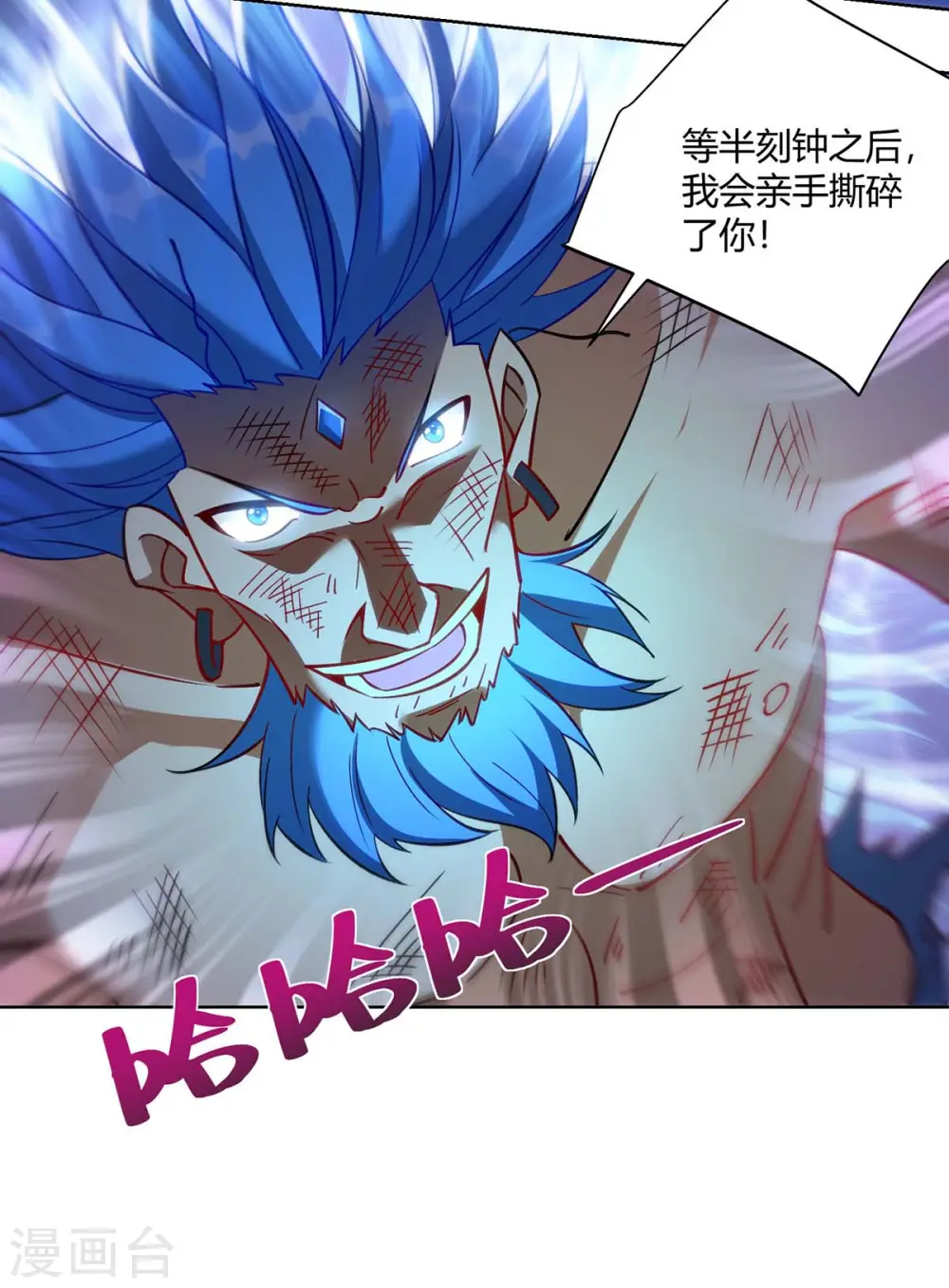 第284话 时间到了4