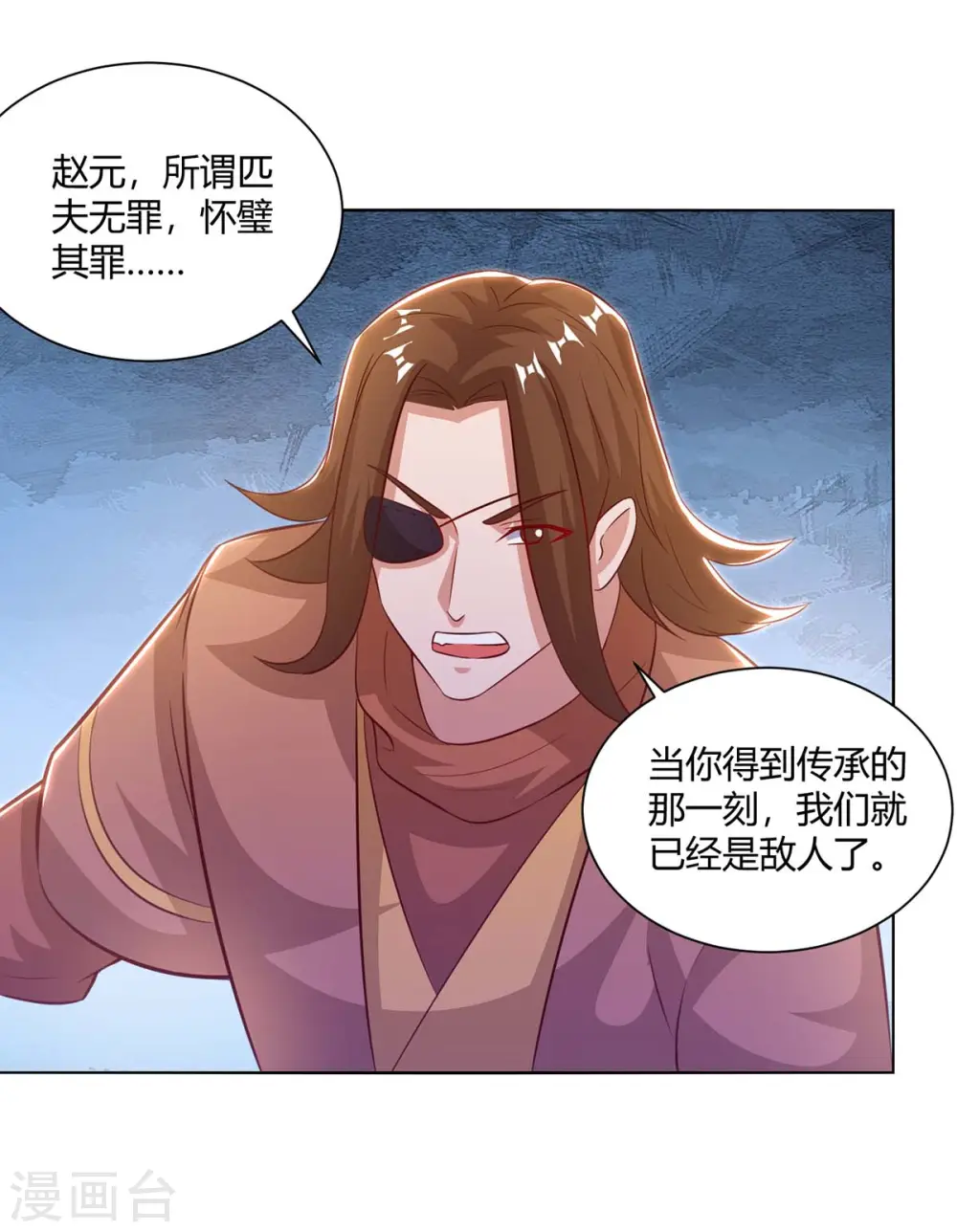 第200话 恩将仇报23