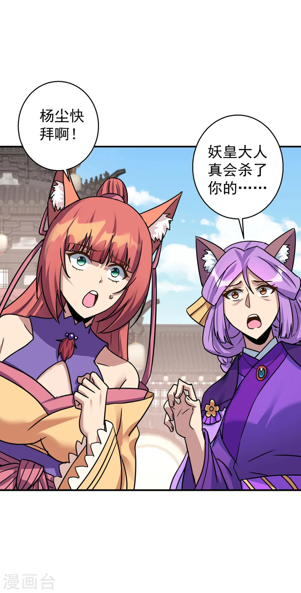 第373话 雕像碎了20
