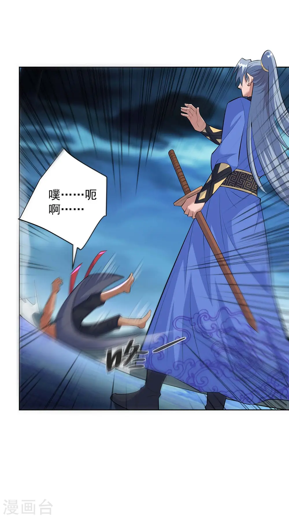 第262话 州主出手7