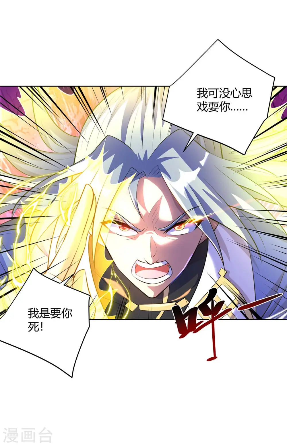 第281话 早有准备7