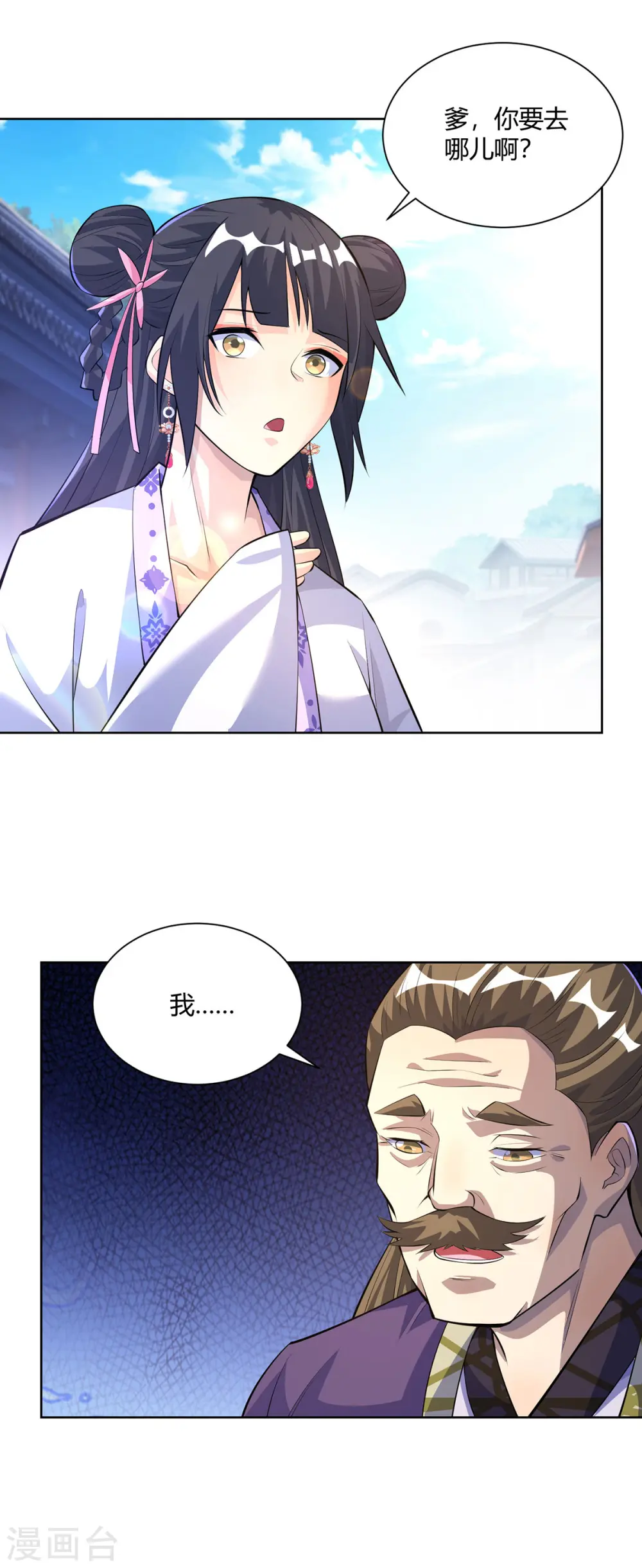 第299话 负责到底22