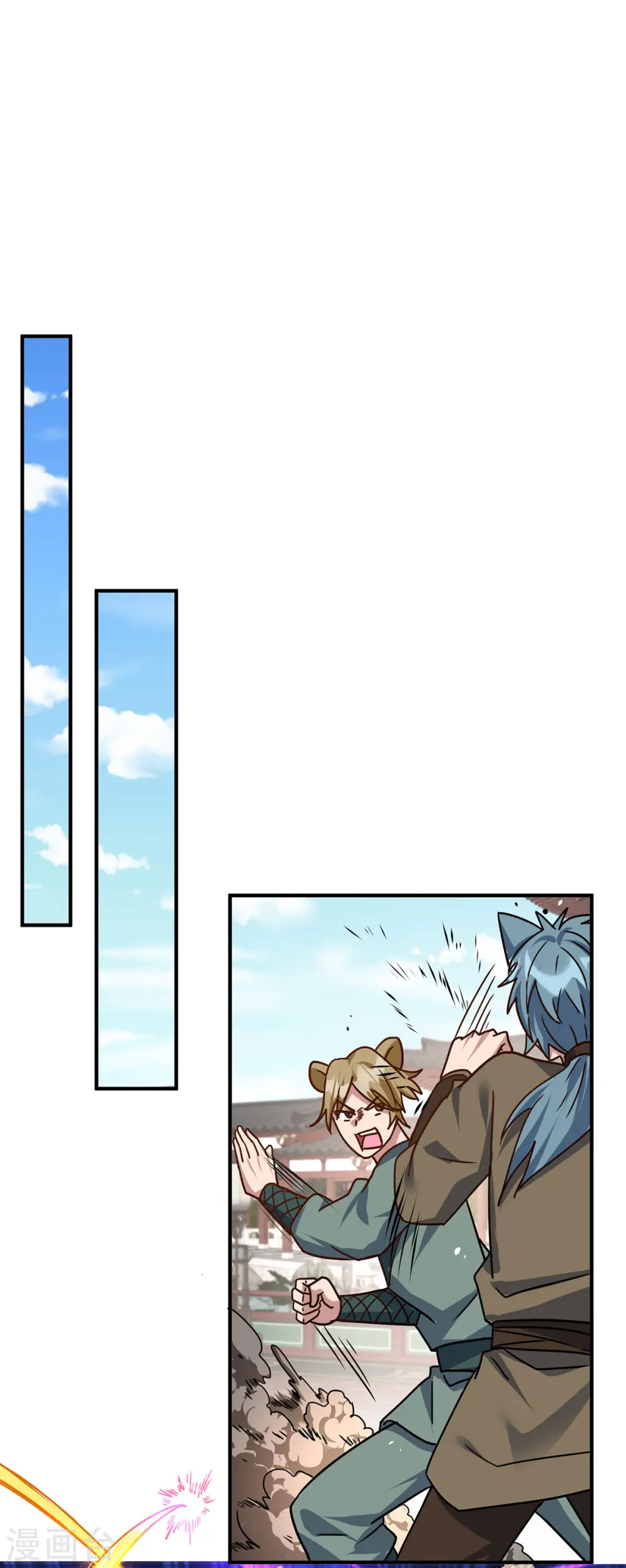 第369话 通关6