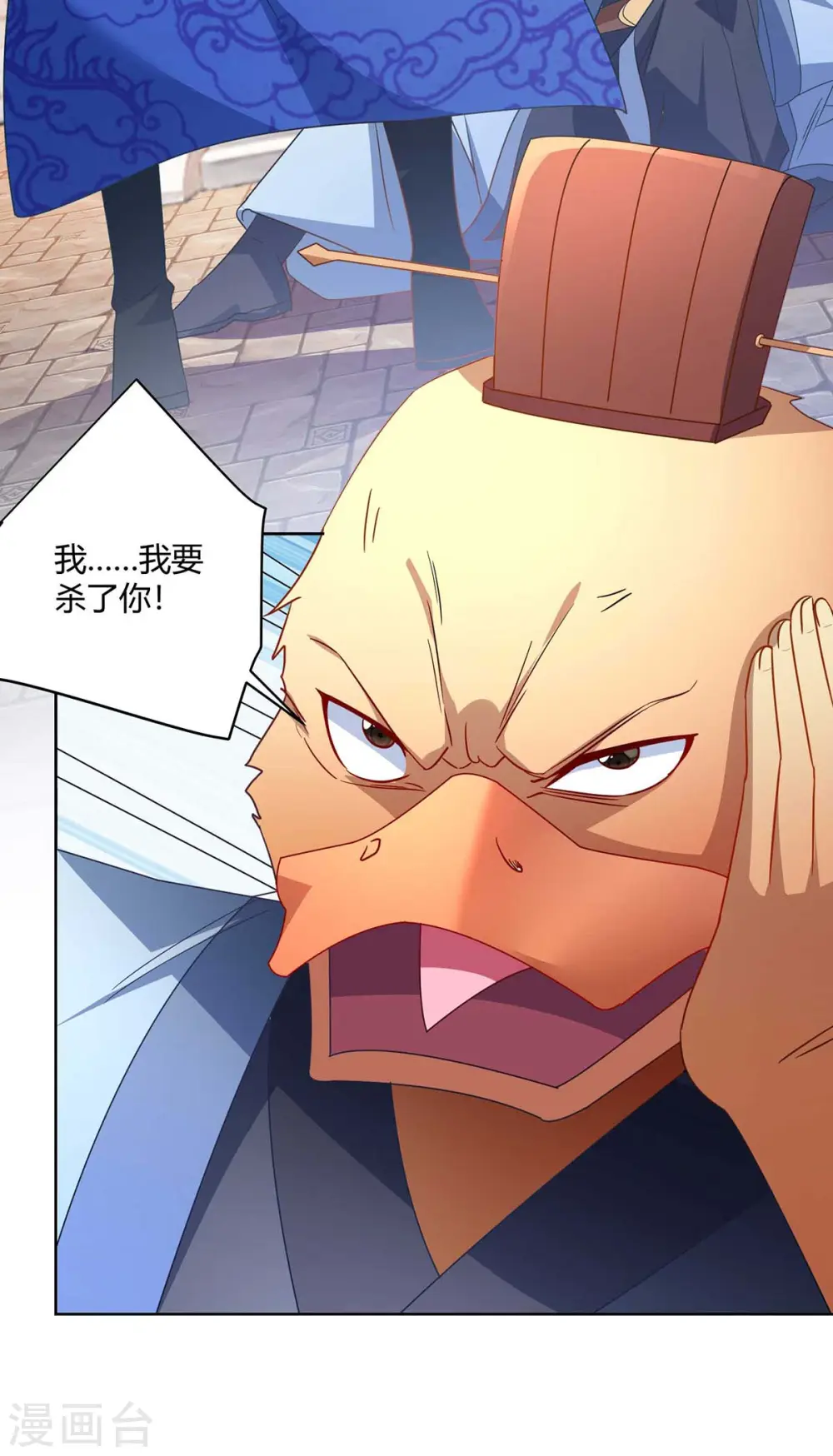 第224话 什么情况？8