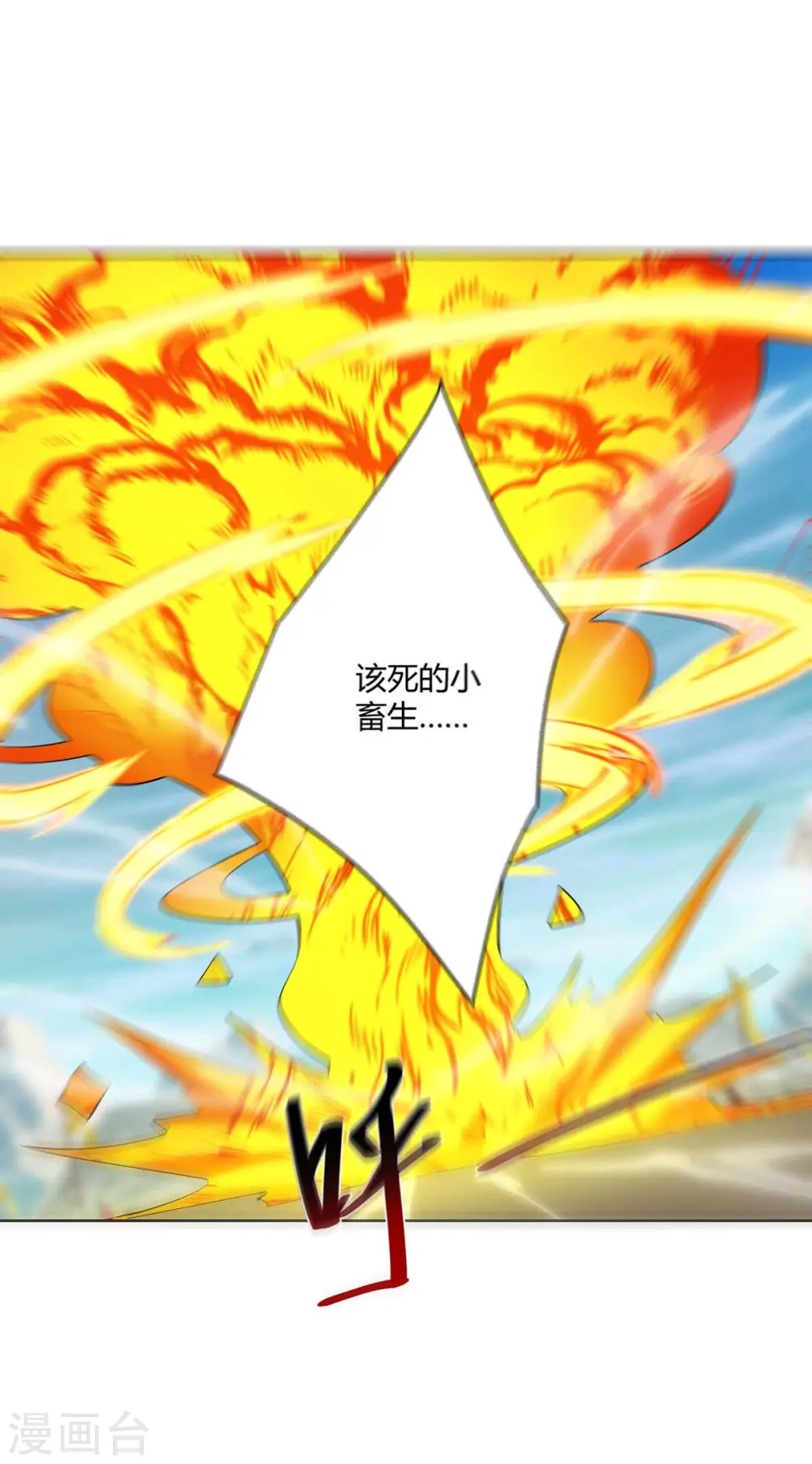 第281话 早有准备26