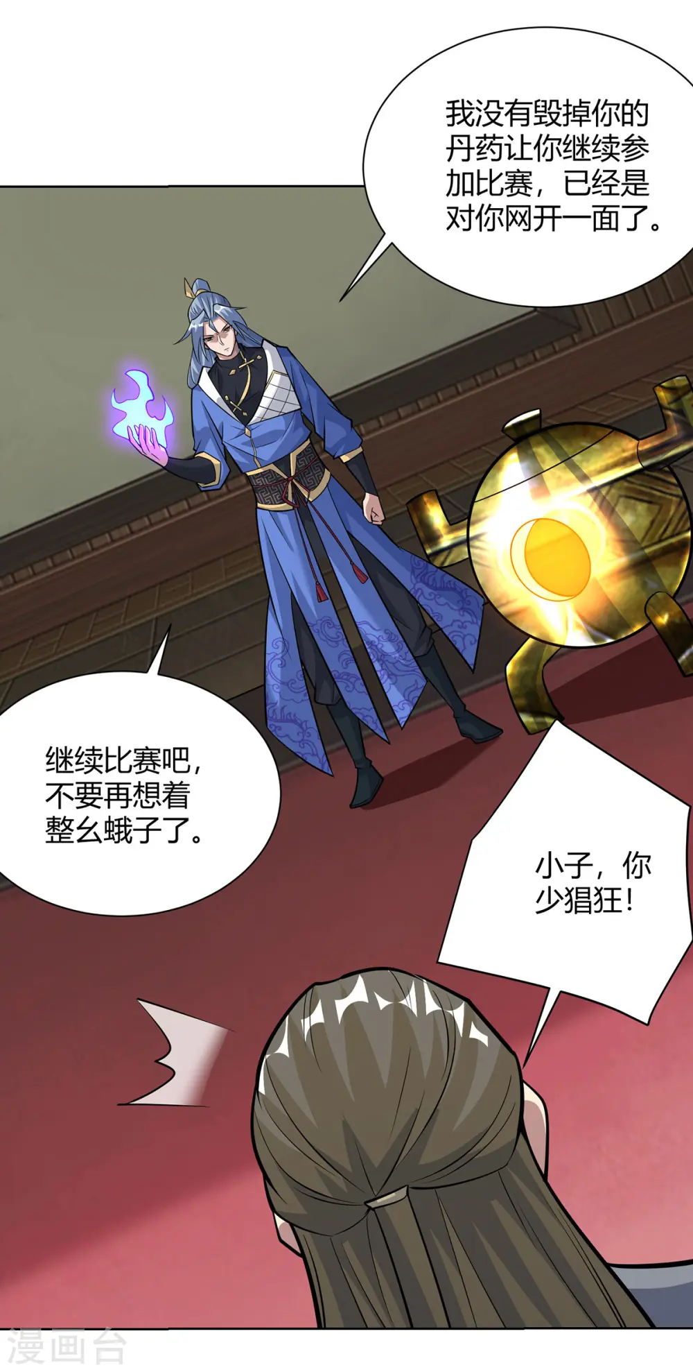 第320话 网开一面24