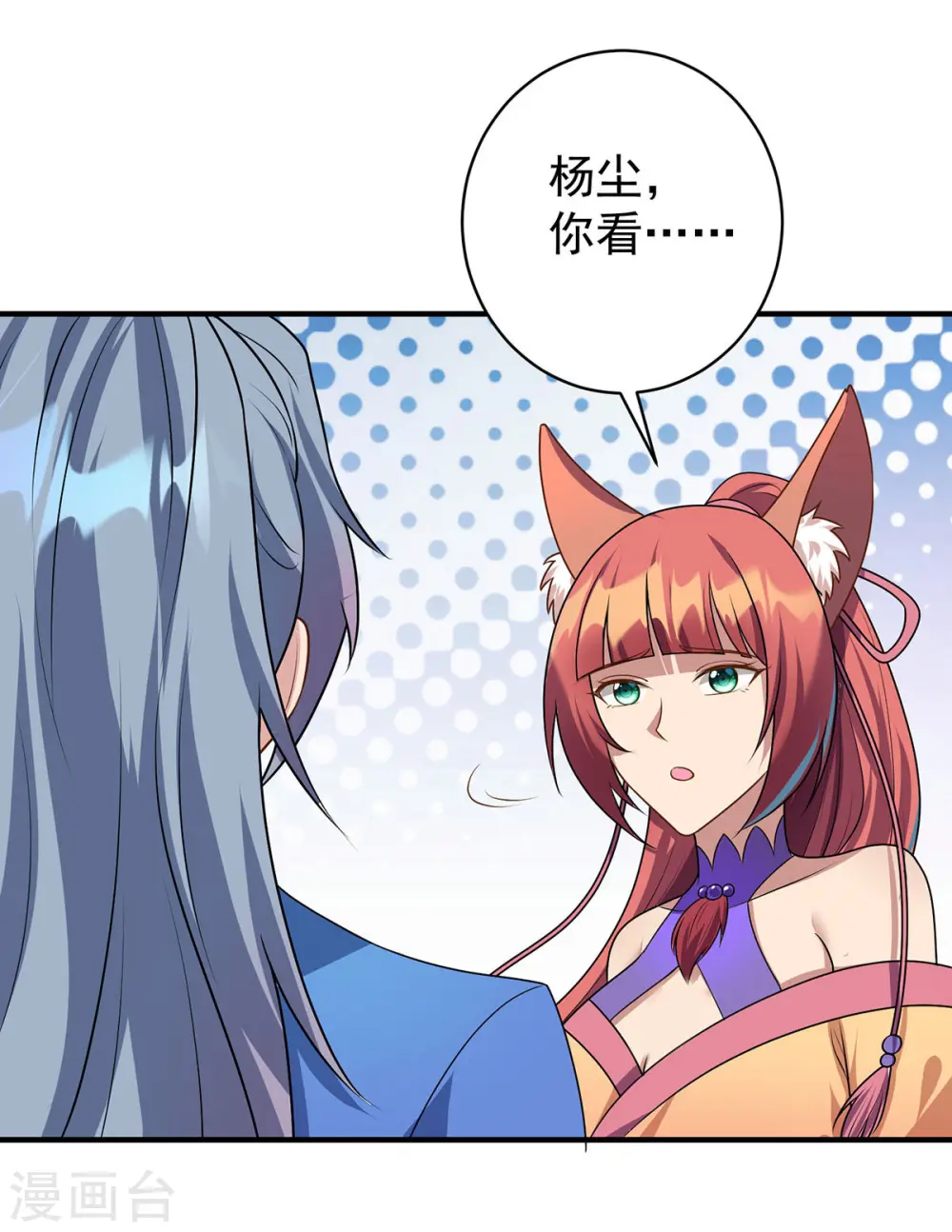 第349话 求饶20