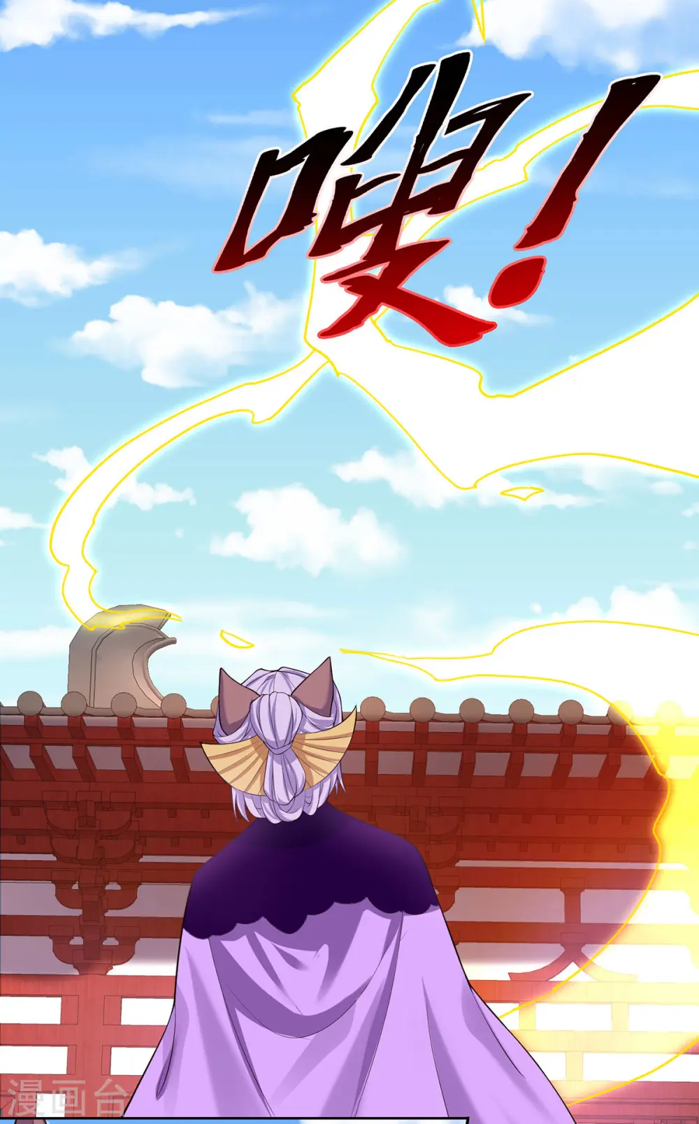 第340话 懦夫行径19