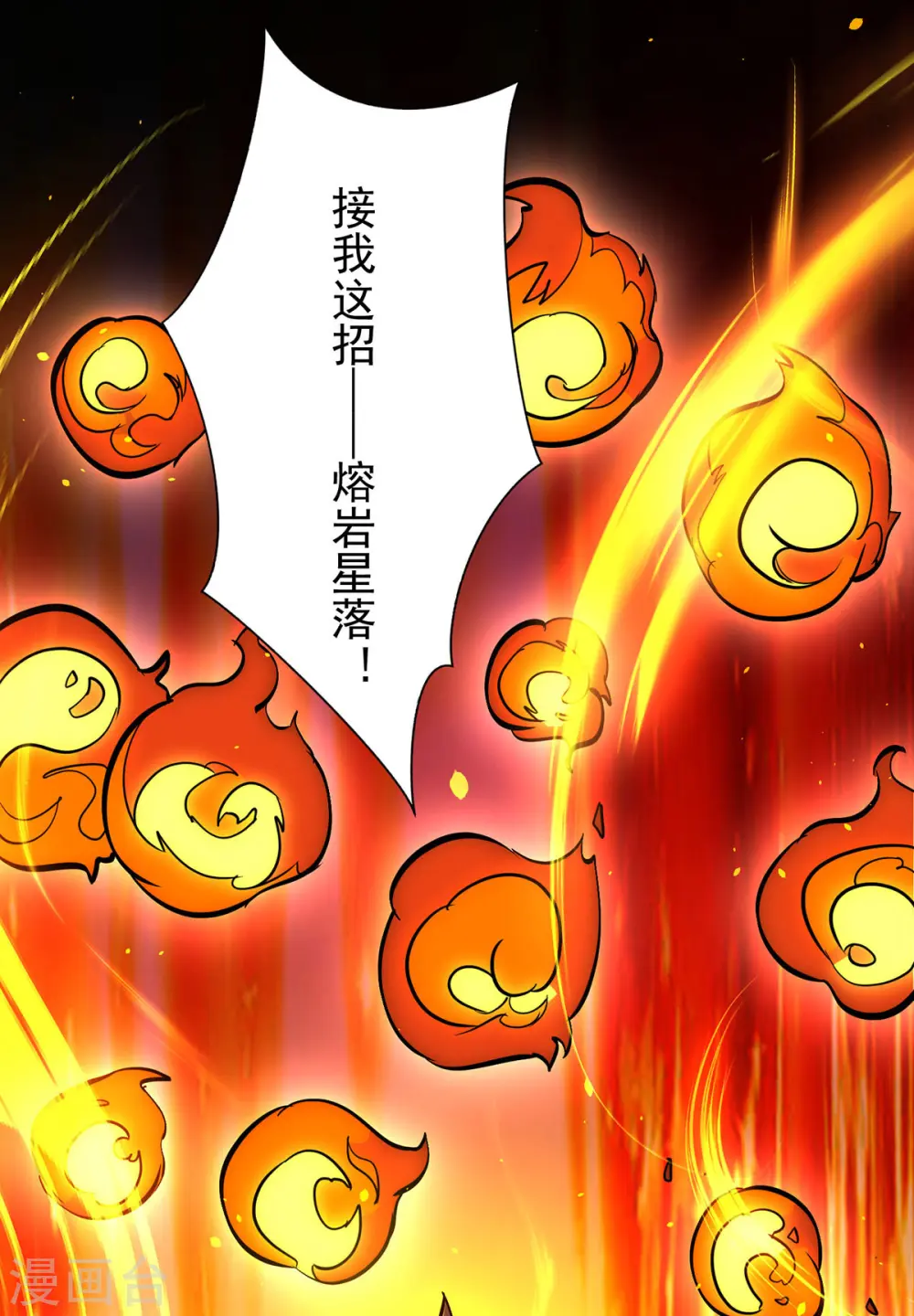 第354话 打到认输7