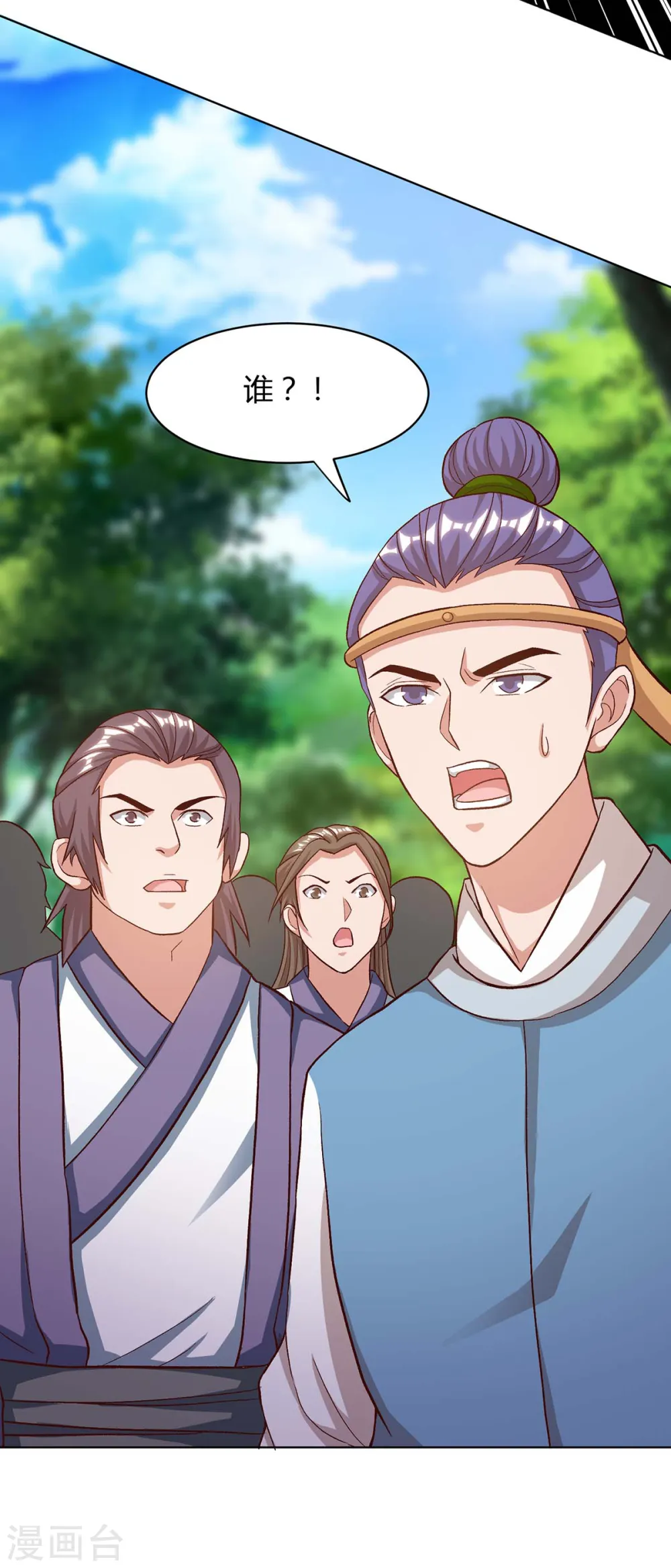 第154话 解决林跃13