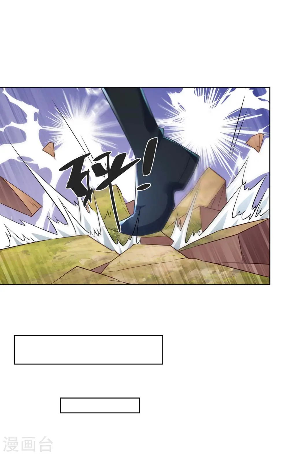 第230话 拿积分14