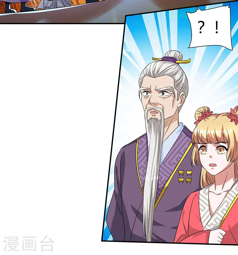 第37话 天火20