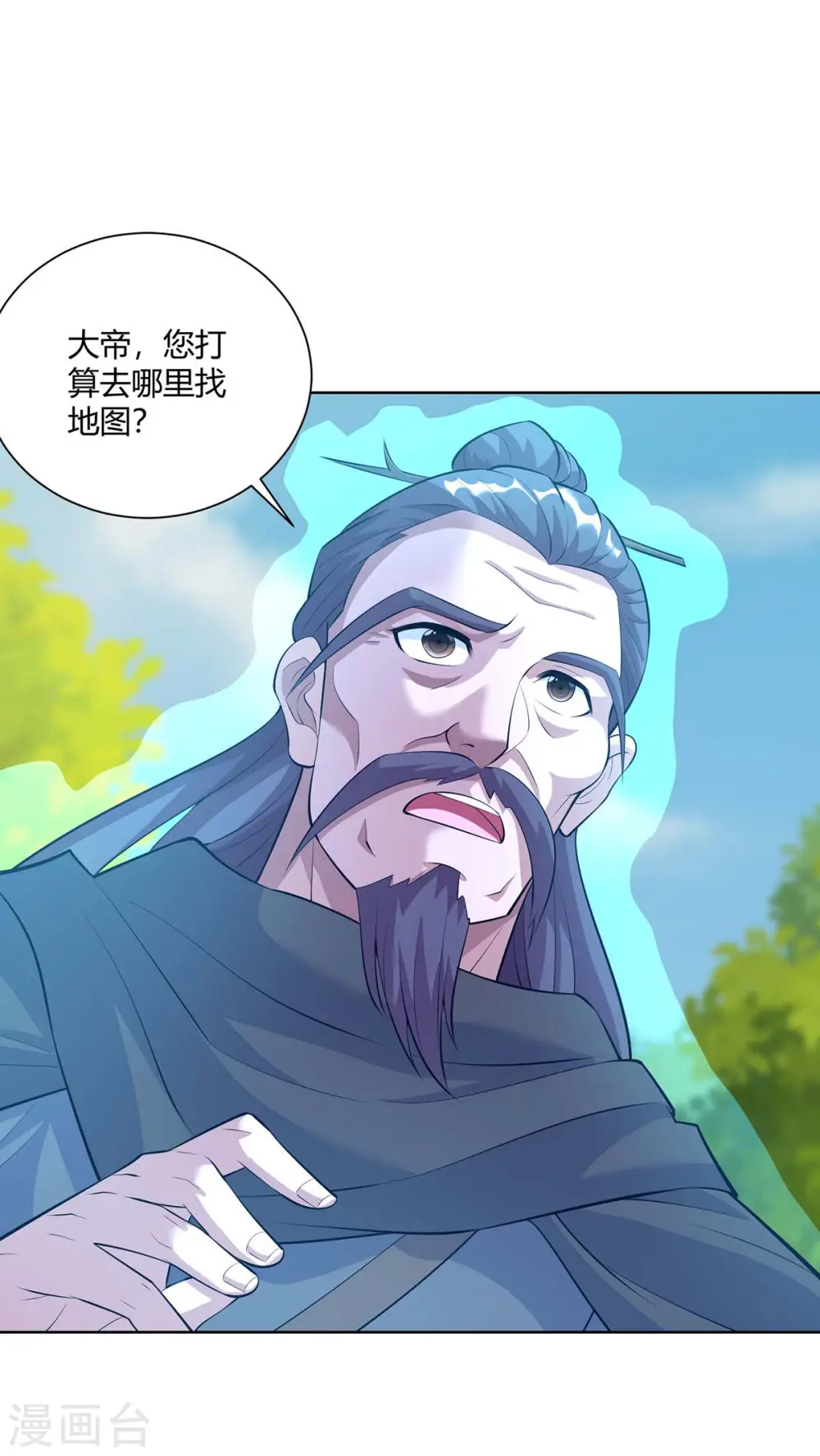 第270话 各方追杀29