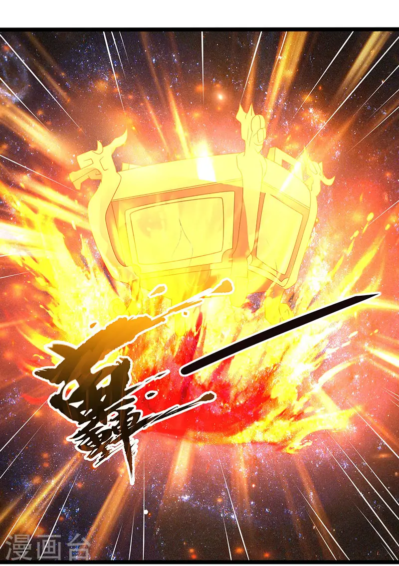 第6话 所谓大师？12