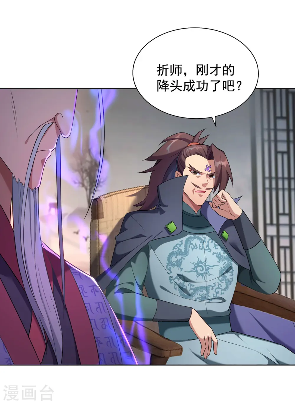 第336话 打上门去5