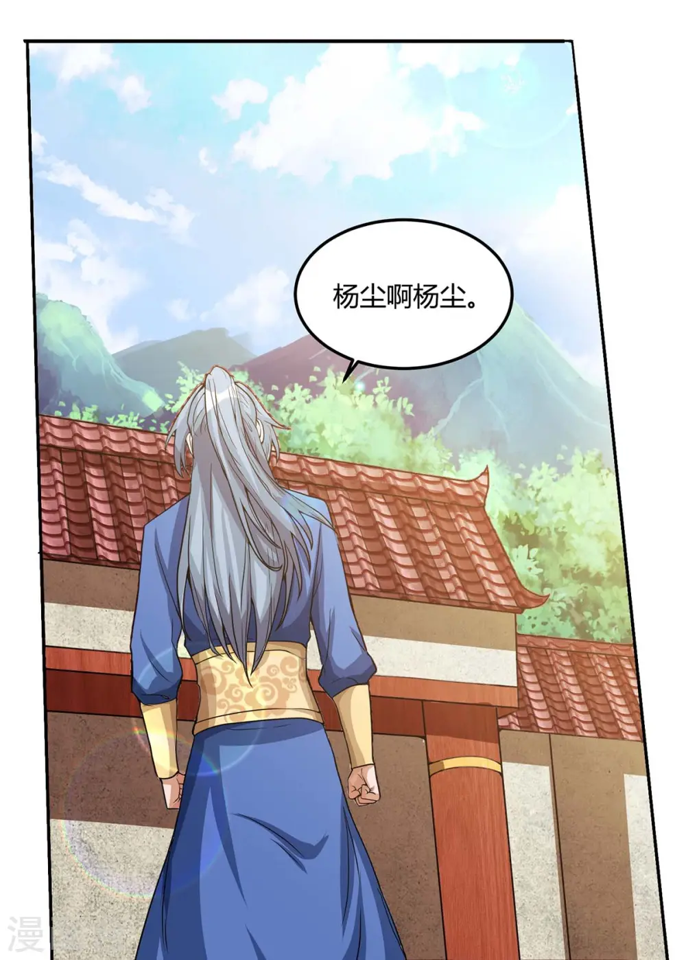 第123话 一份见面礼18