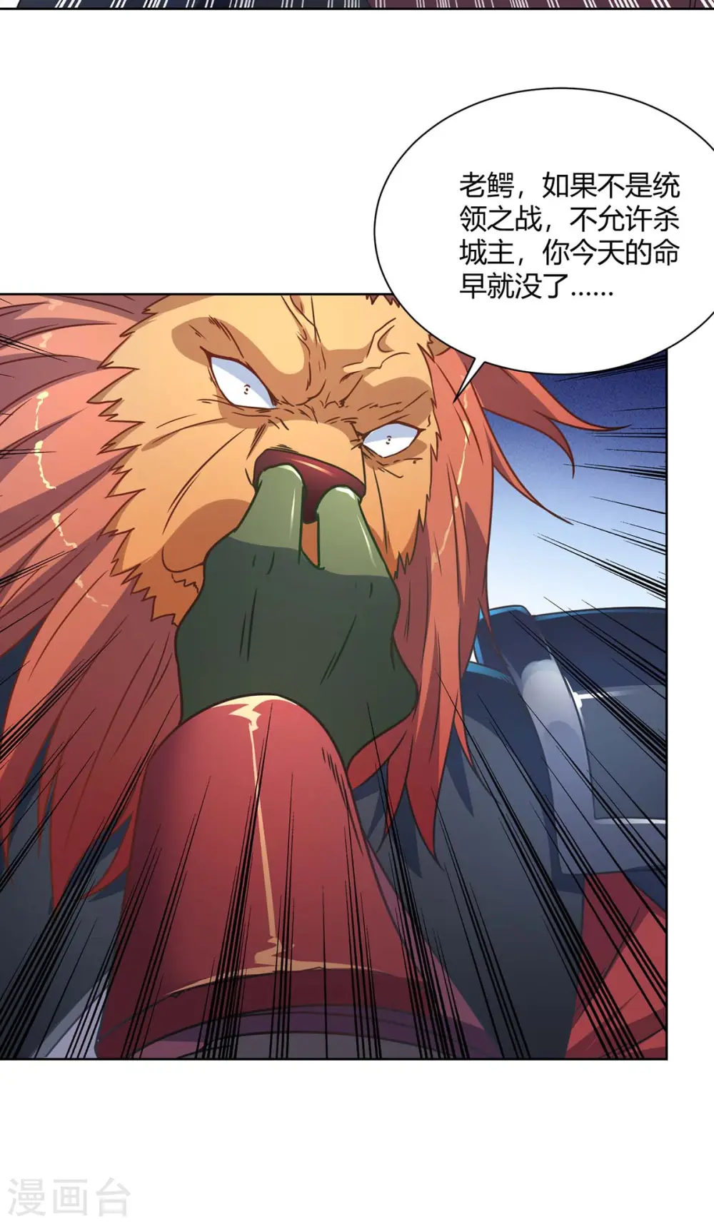 第231话 好戏开场25