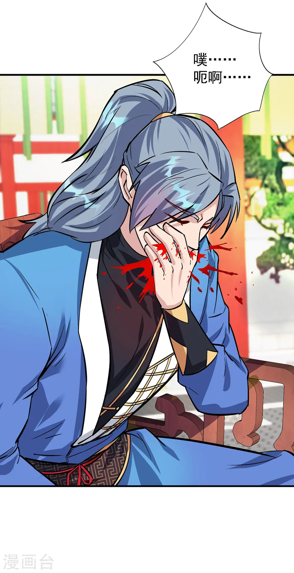 第359话 不死小强15