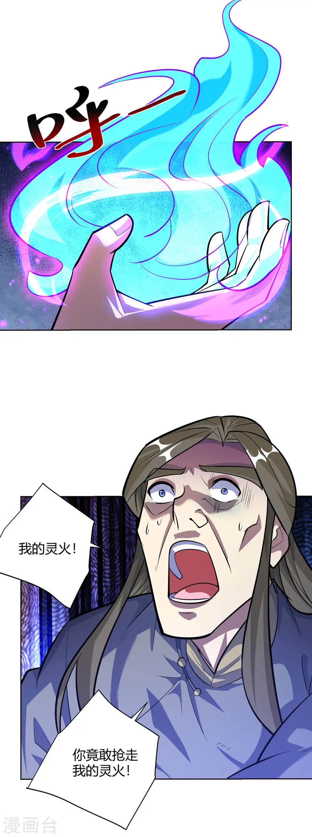 第320话 网开一面22