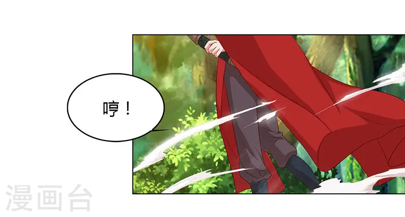 第66话 大哥的“威名”23