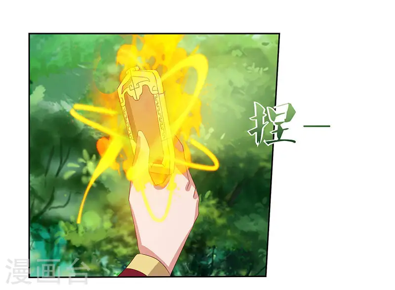 第70话 必经之路17