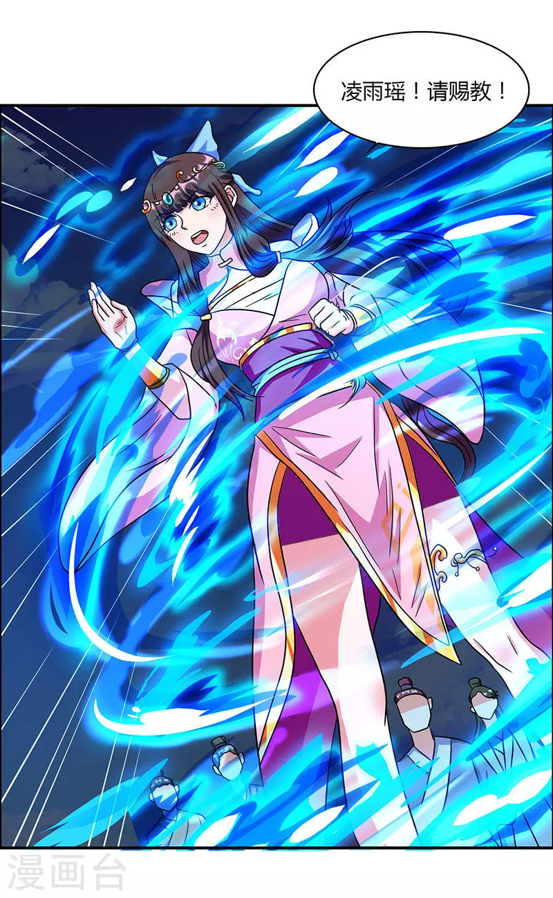 第11话 确定和我打？2