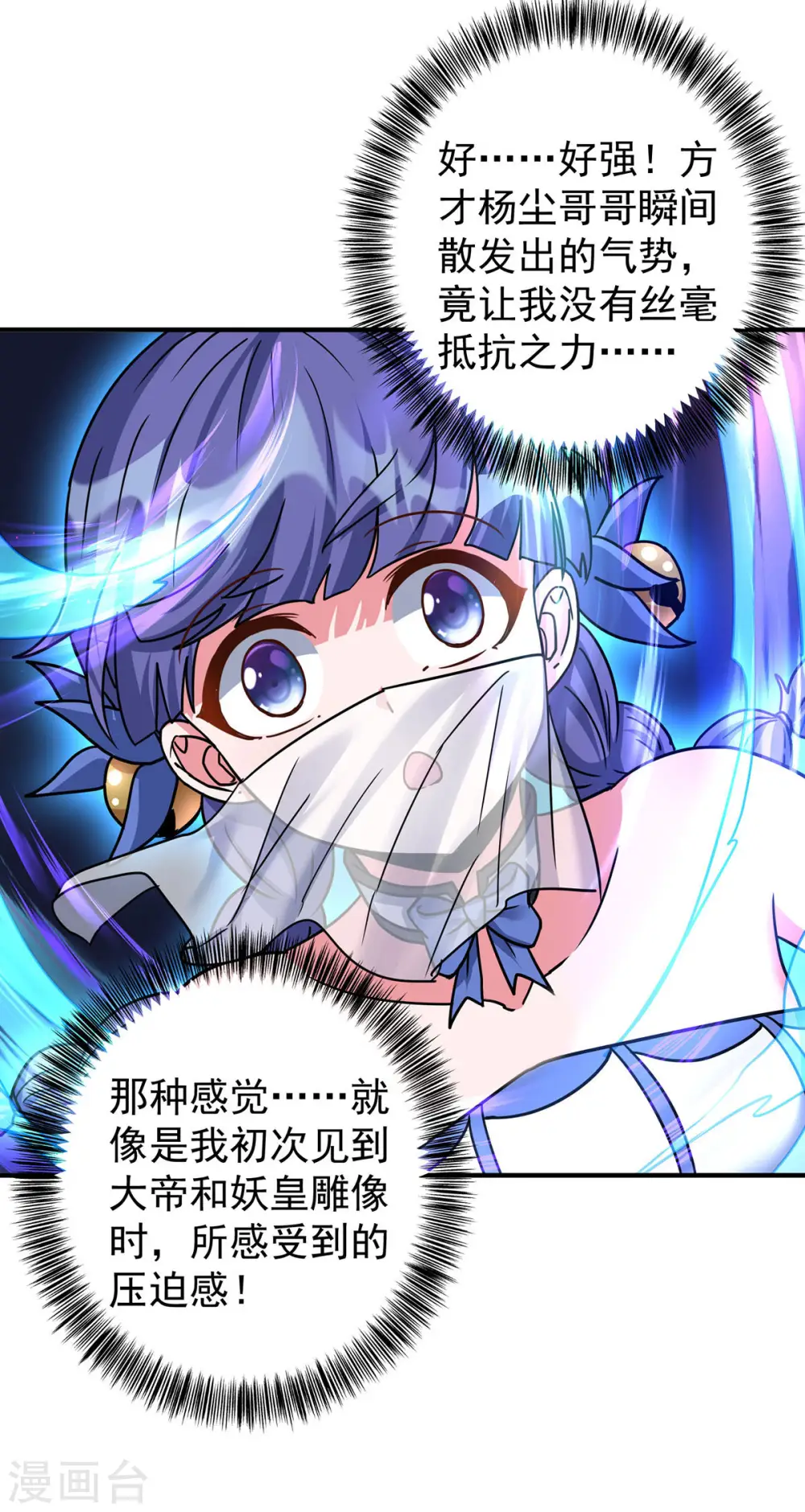 第378话 结束比赛2