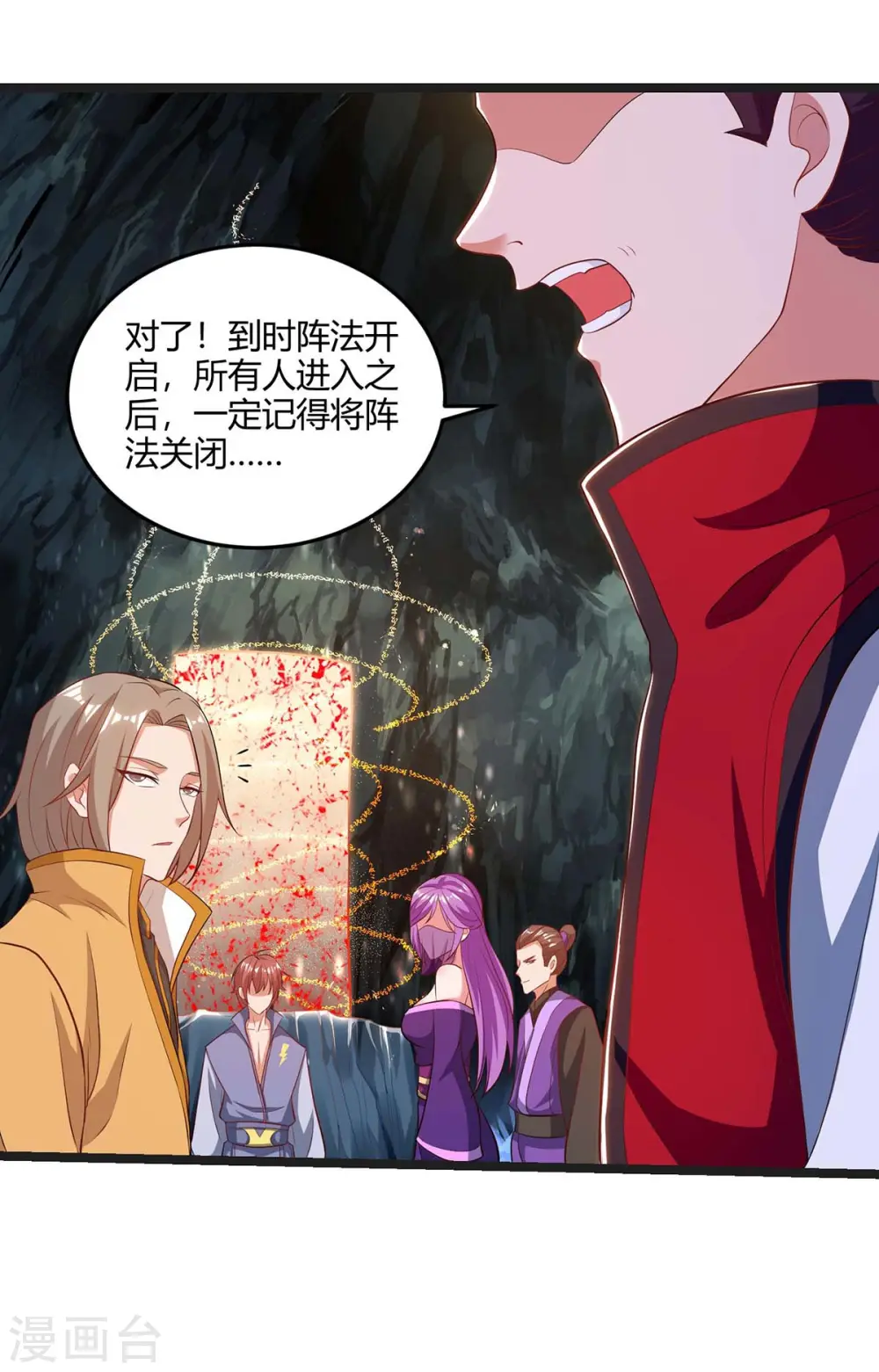 第181话 血图封灵阵12