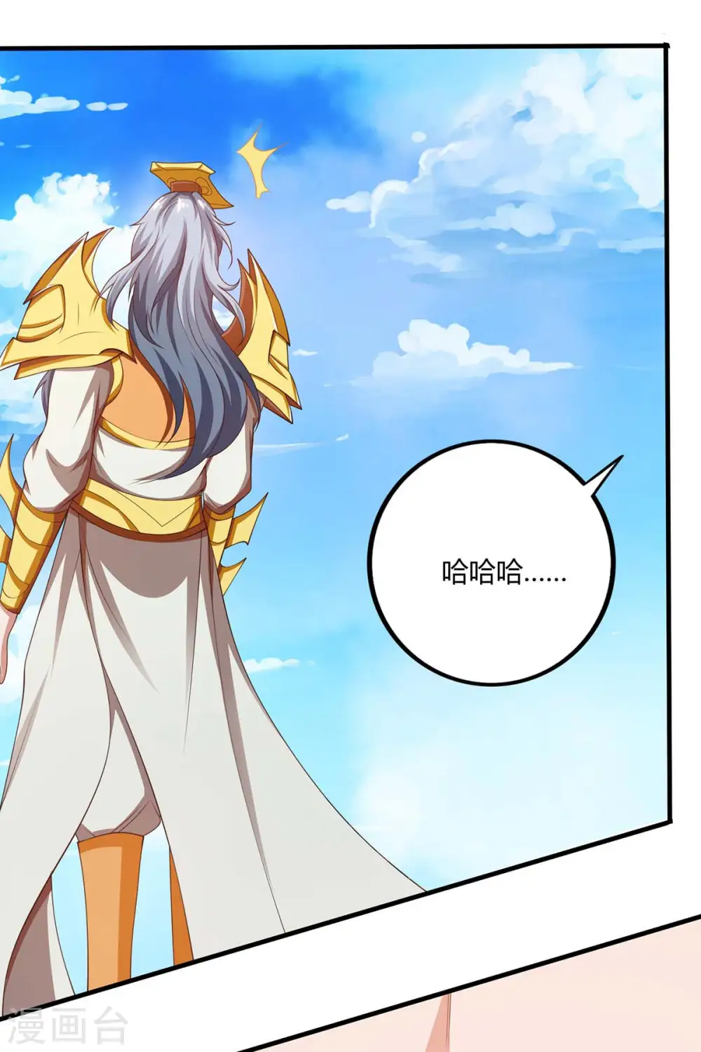 第156话 往事3