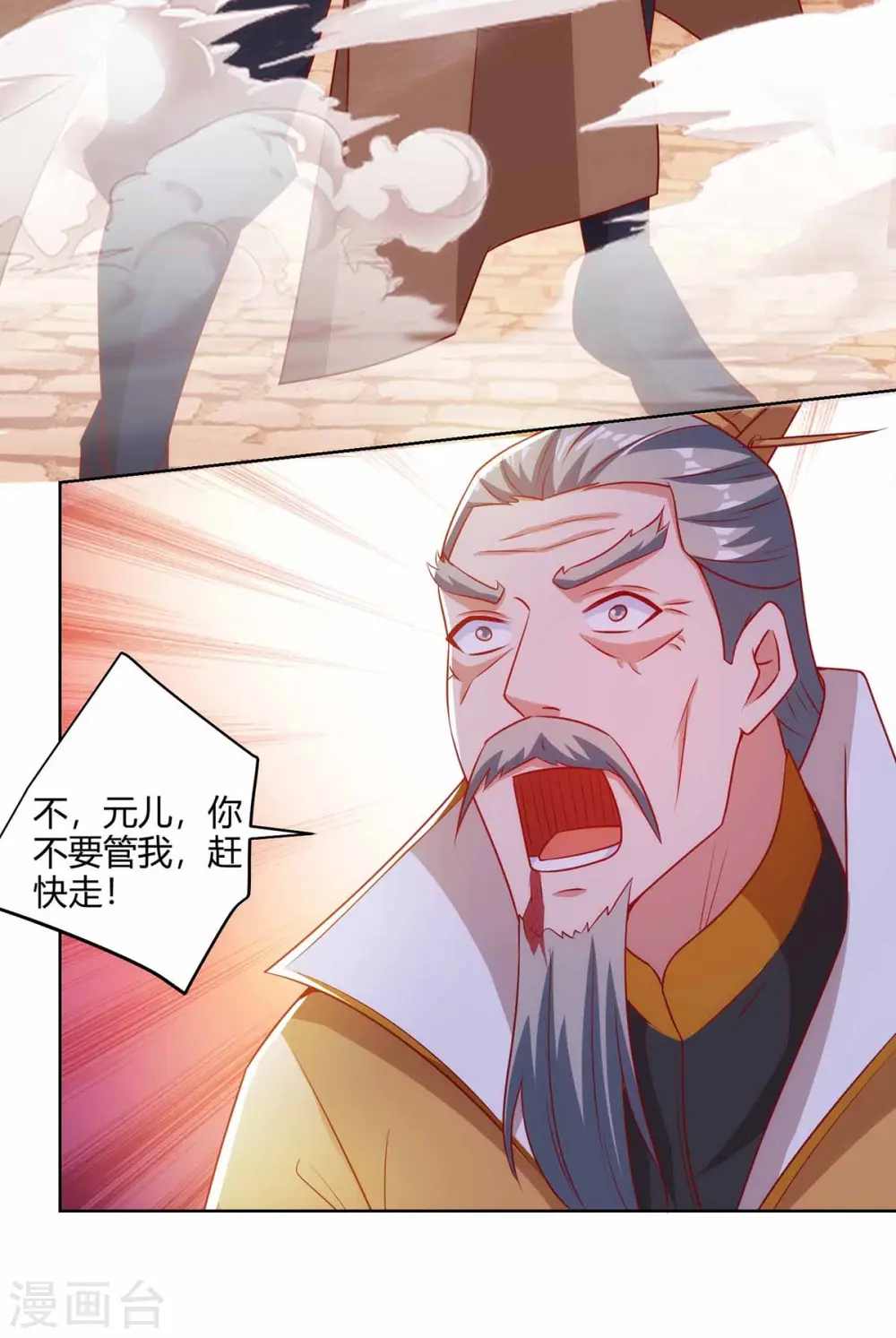 第193话 篡位23