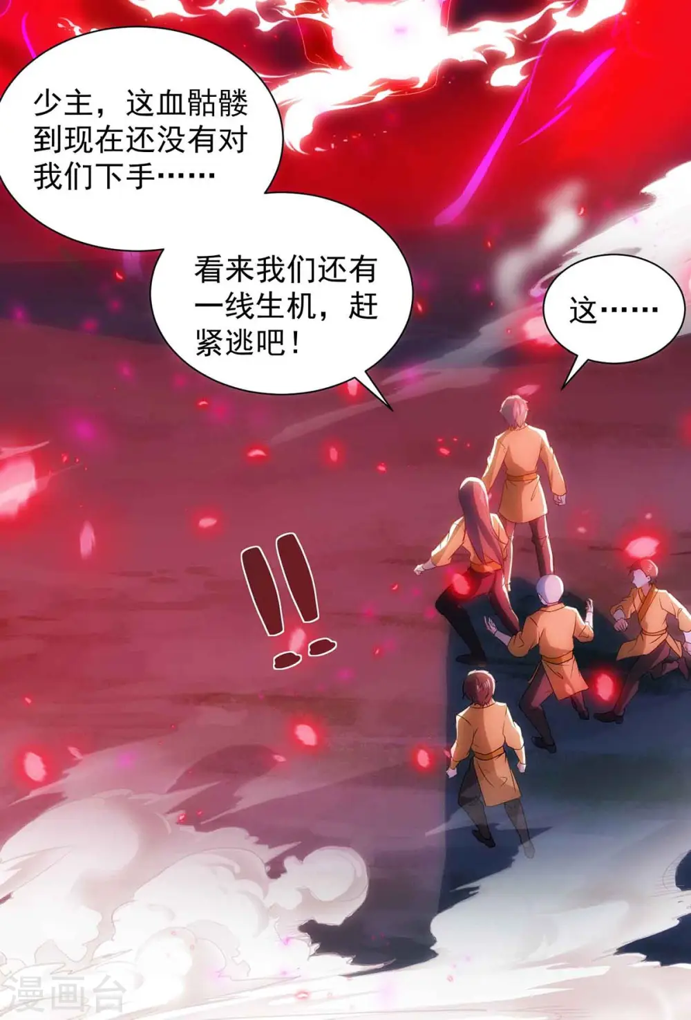 第186话 赌赢了7