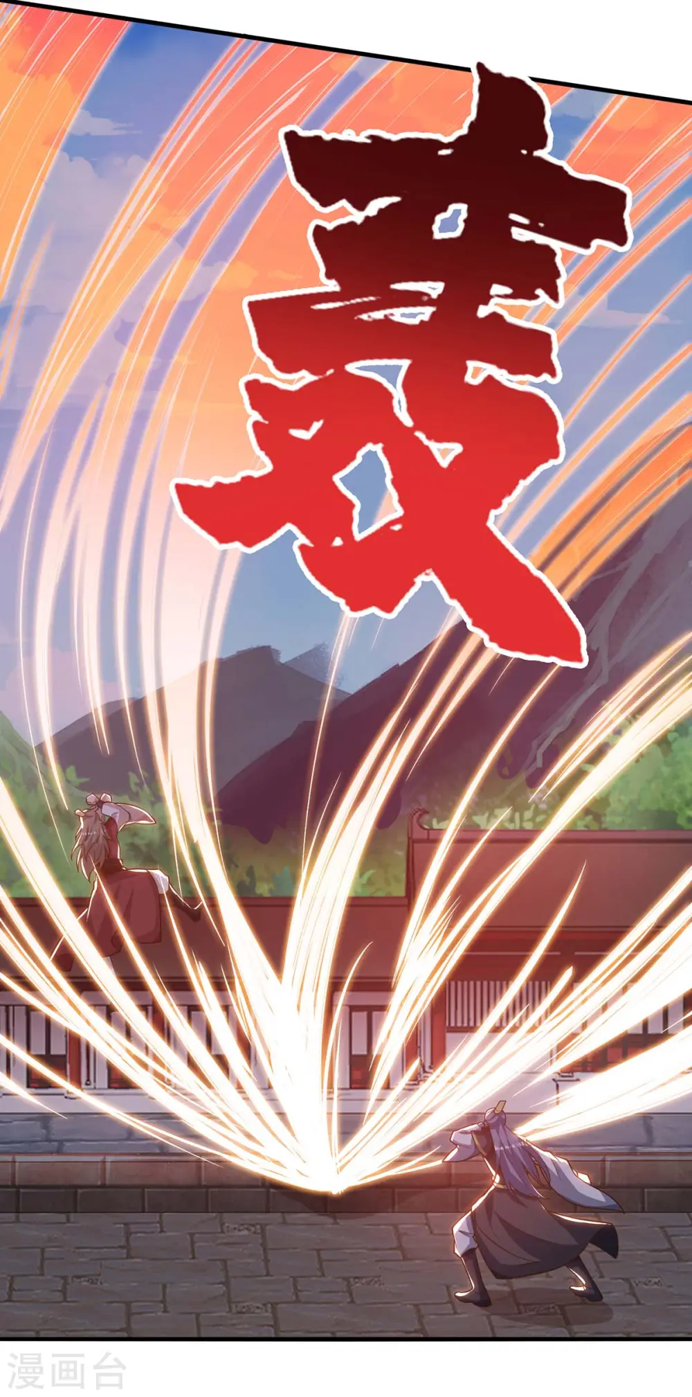 第161话 投降5
