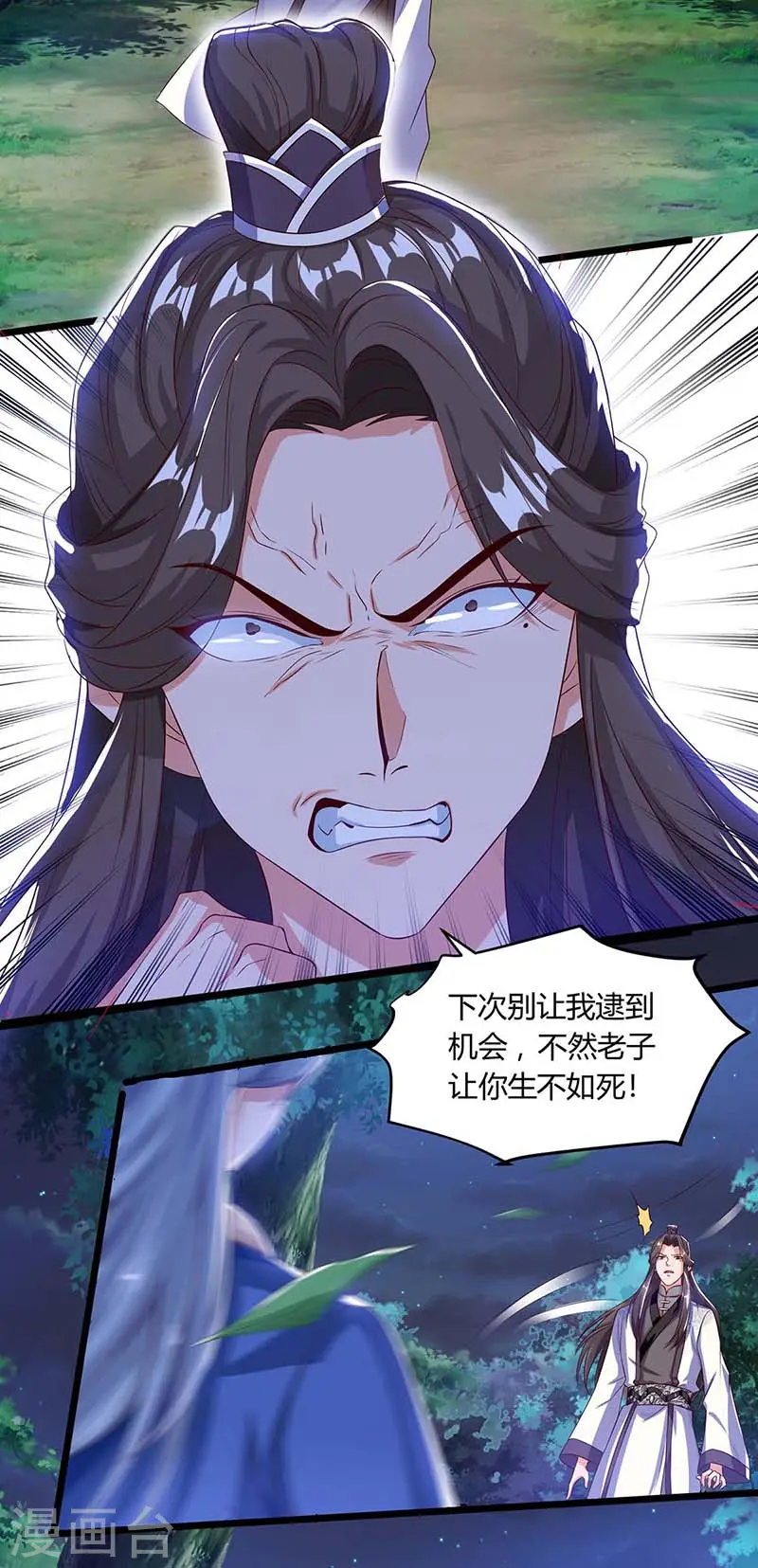 第99话 杀你11