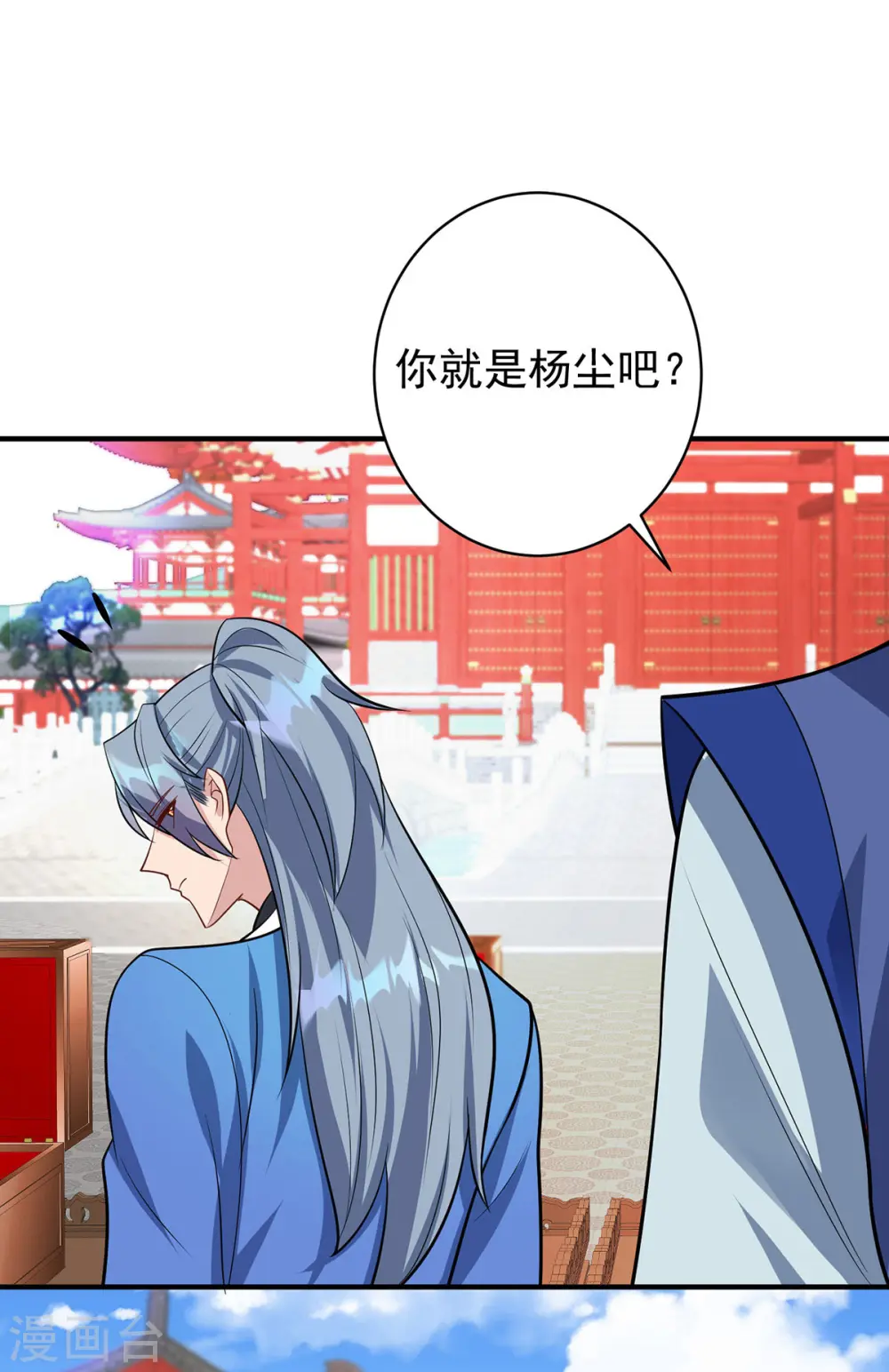 第353话 他不是我的对手4