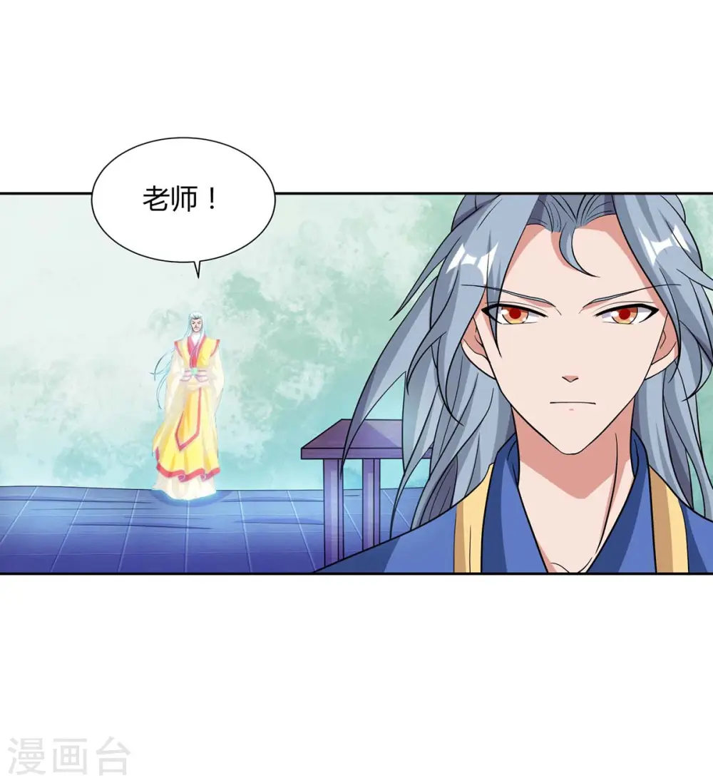 第117话 星辰殿21