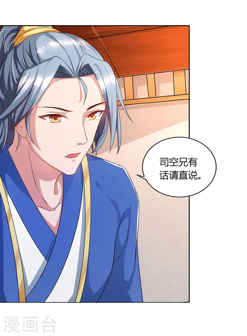 第48话 生存战12
