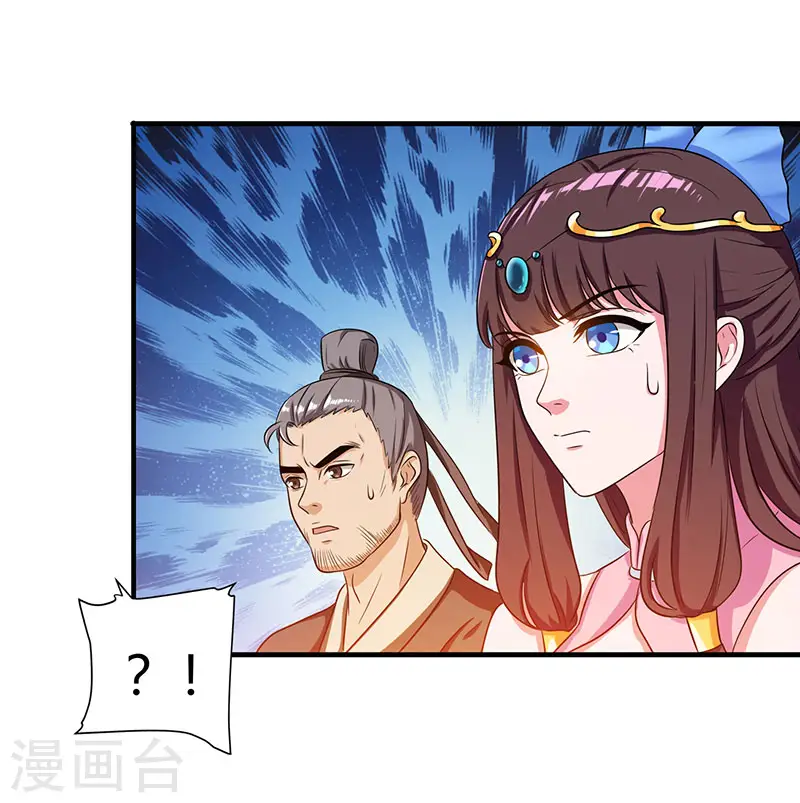 第12话 惊邪剑谱10