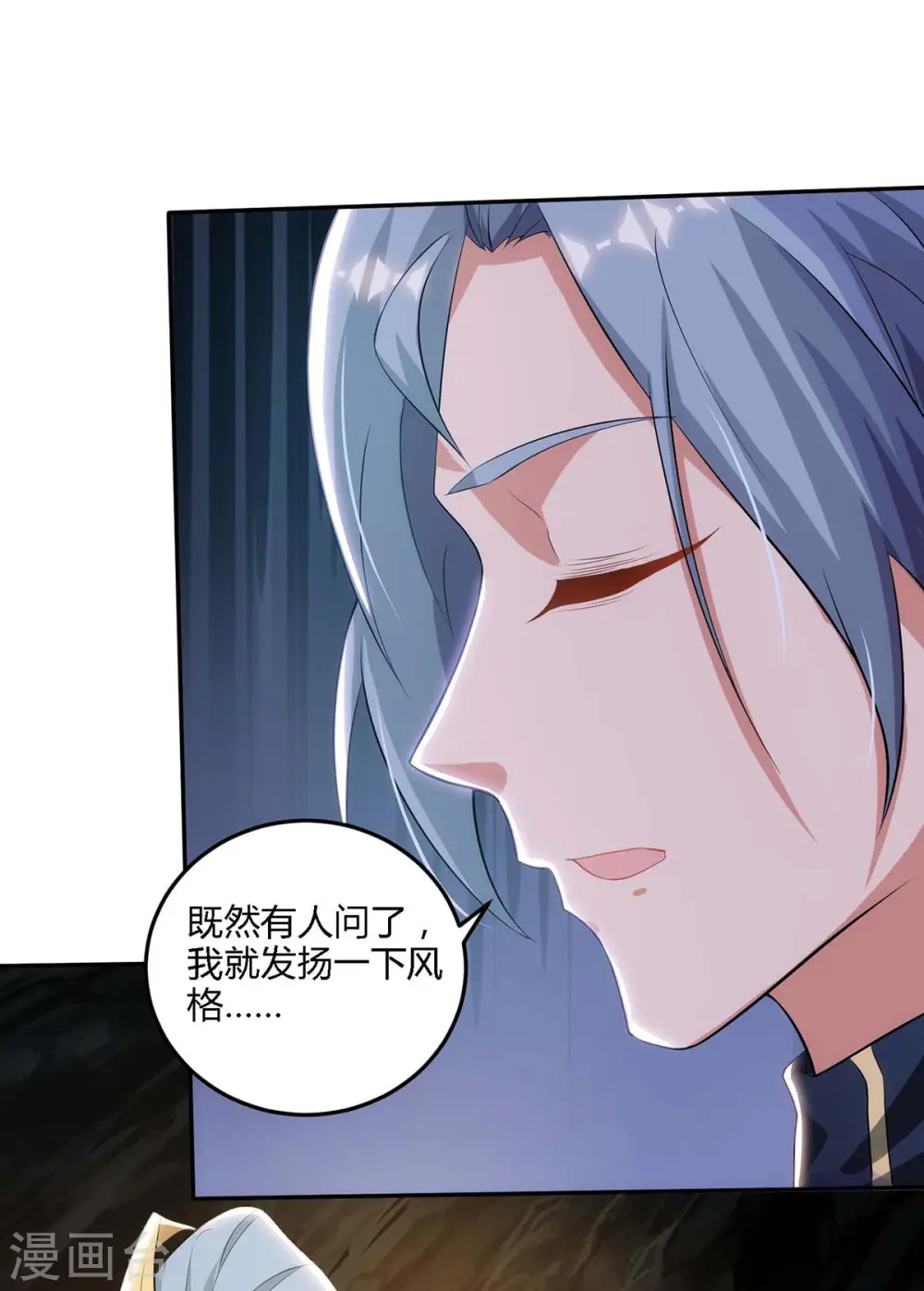 第182话 陷阱21
