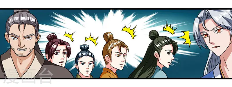 第10话 班级友谊赛2