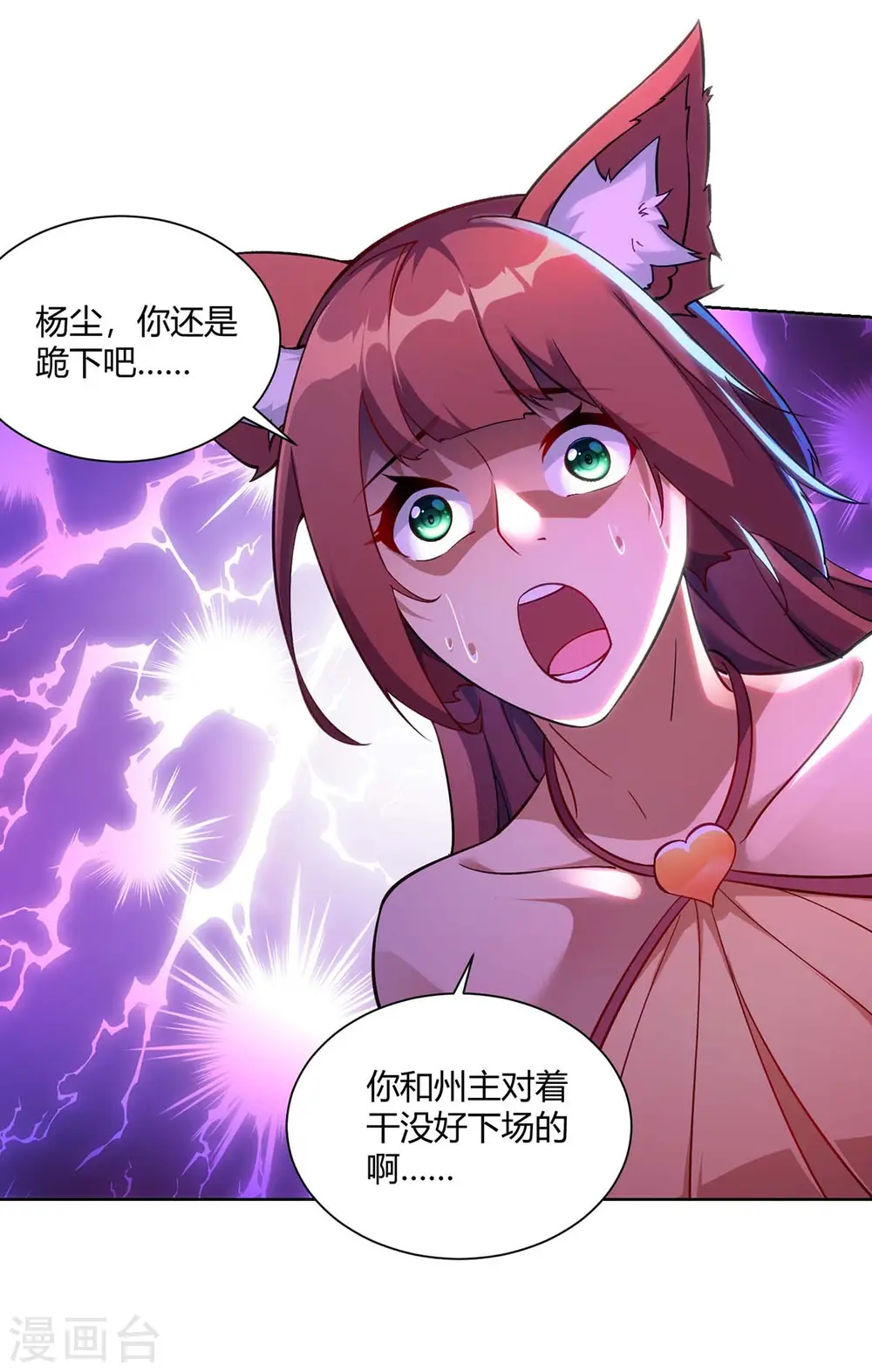 第263话 命不该绝3