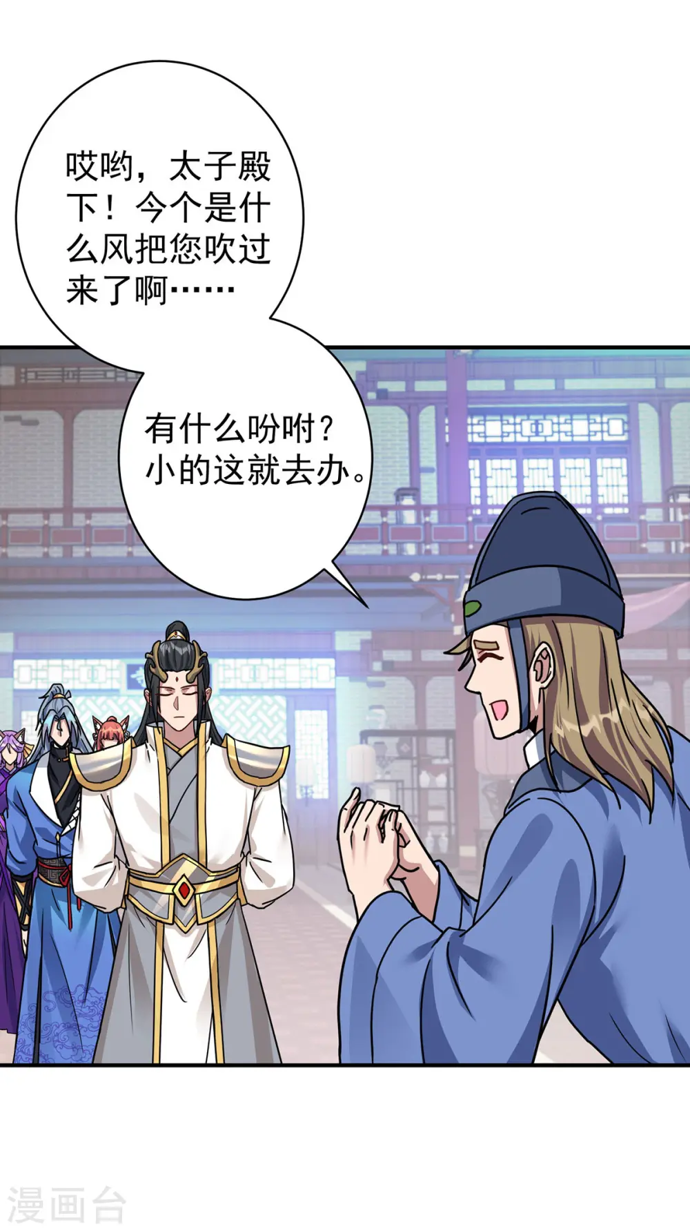 第378话 结束比赛18