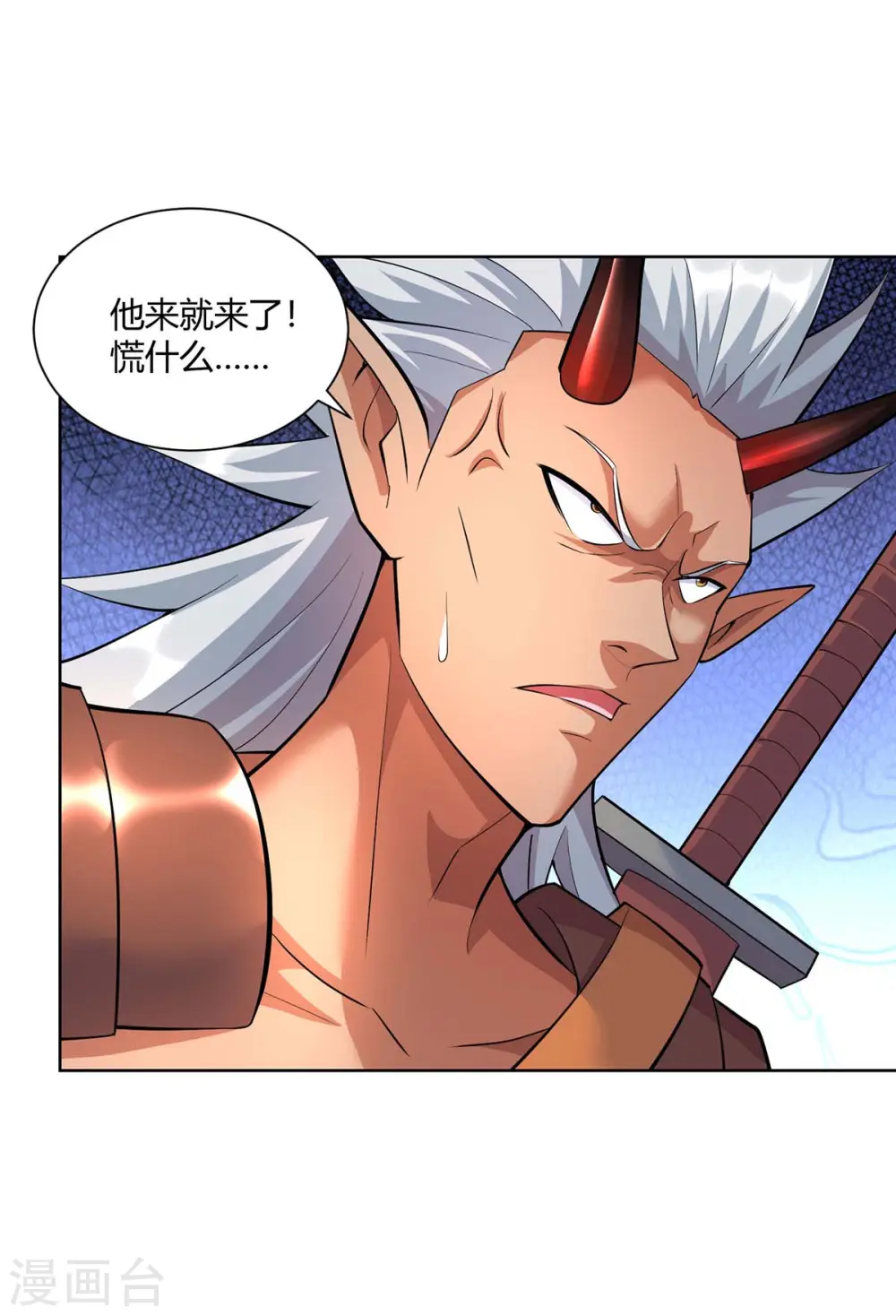 第259话 你必须得死1