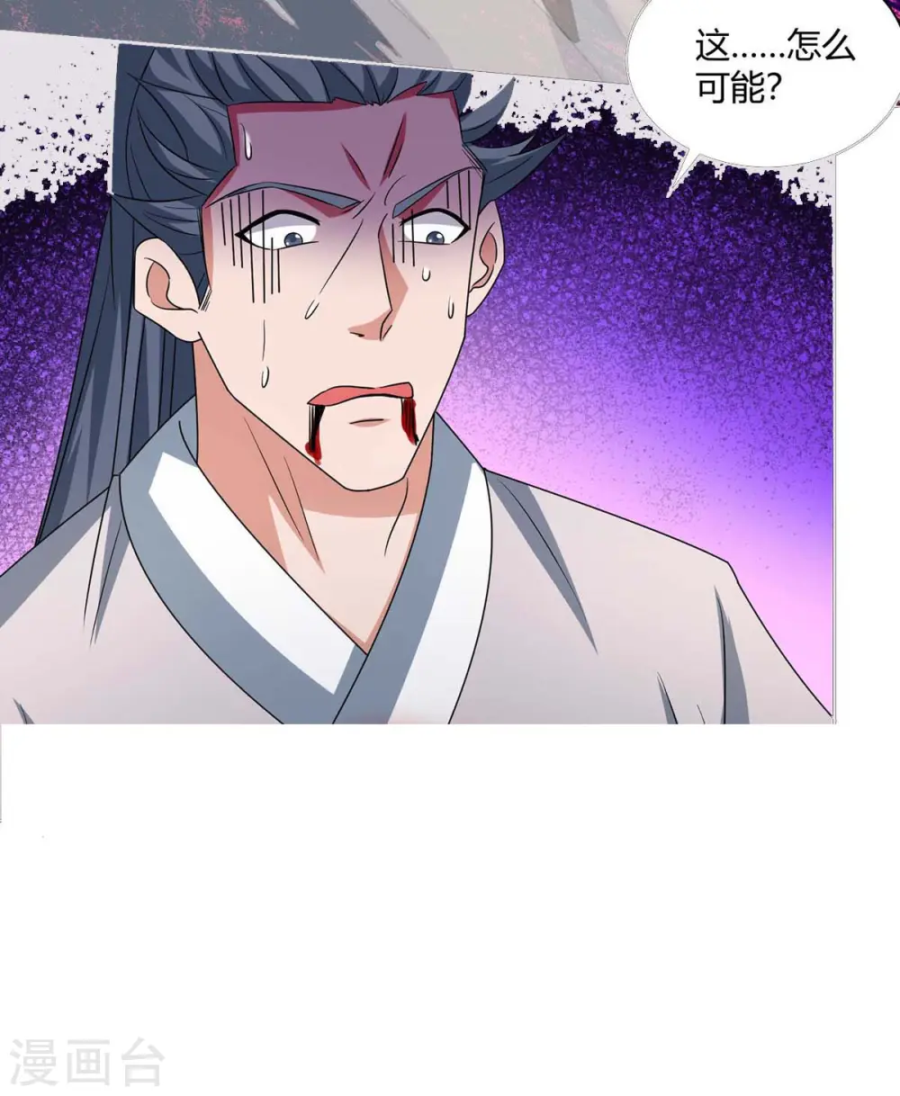 第209话 保你无忧32