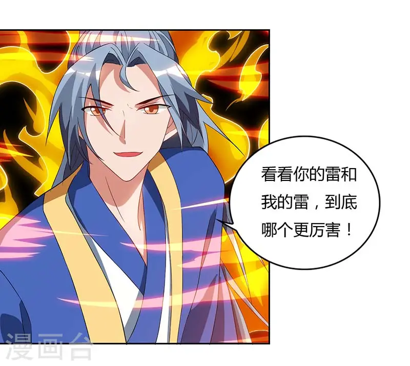 第75话 只要一拳21