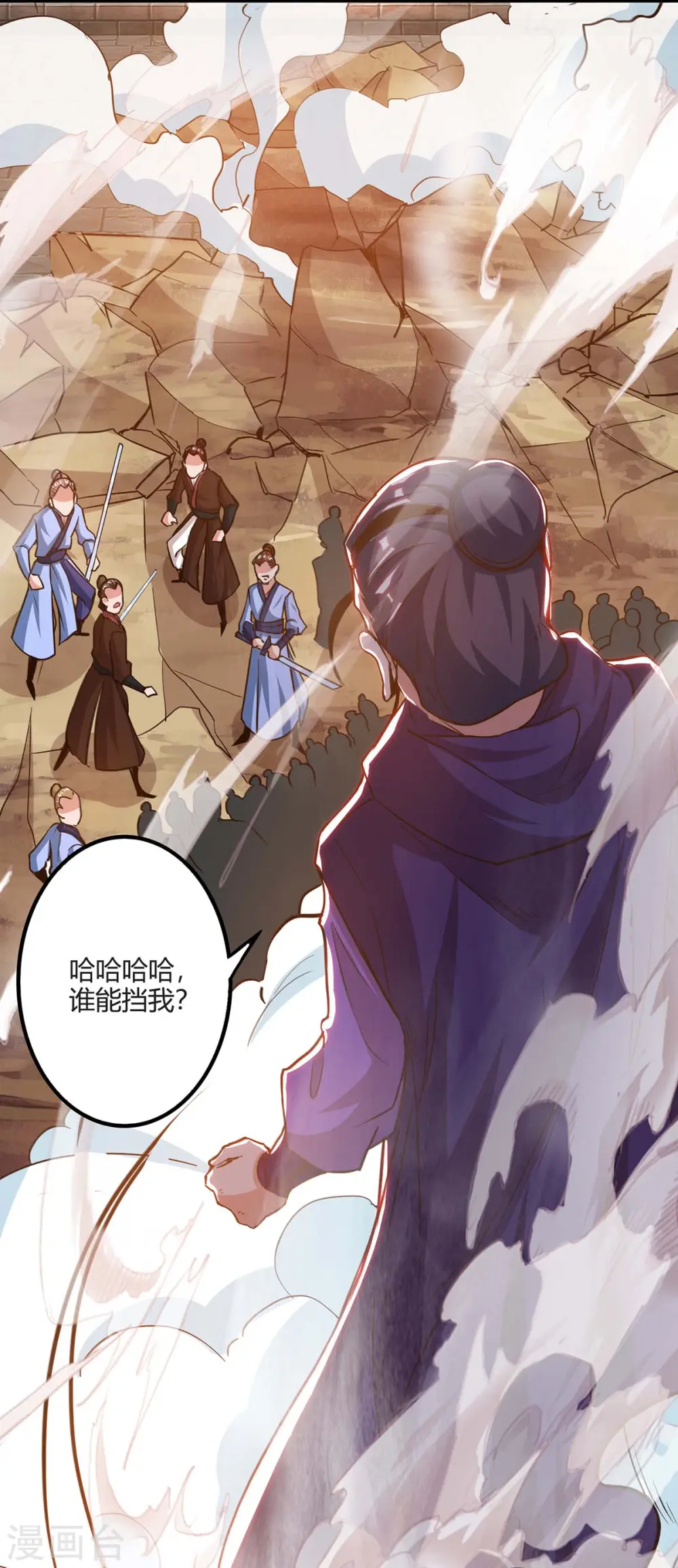 第161话 投降15