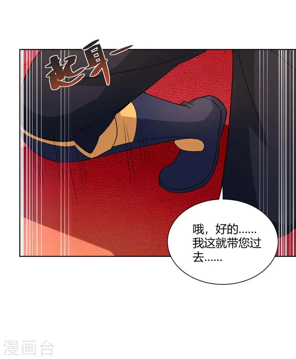 第215话 陷阱10